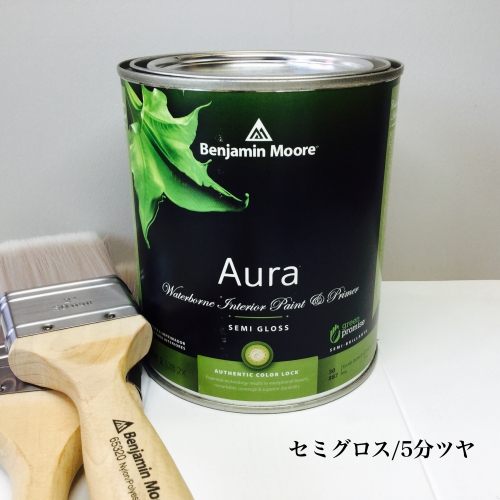 ベンジャミンムーアオーラセミグロス