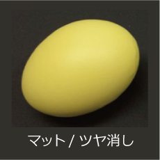 マットサンプル