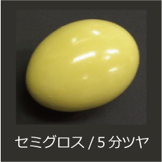 セミグロスサンプル
