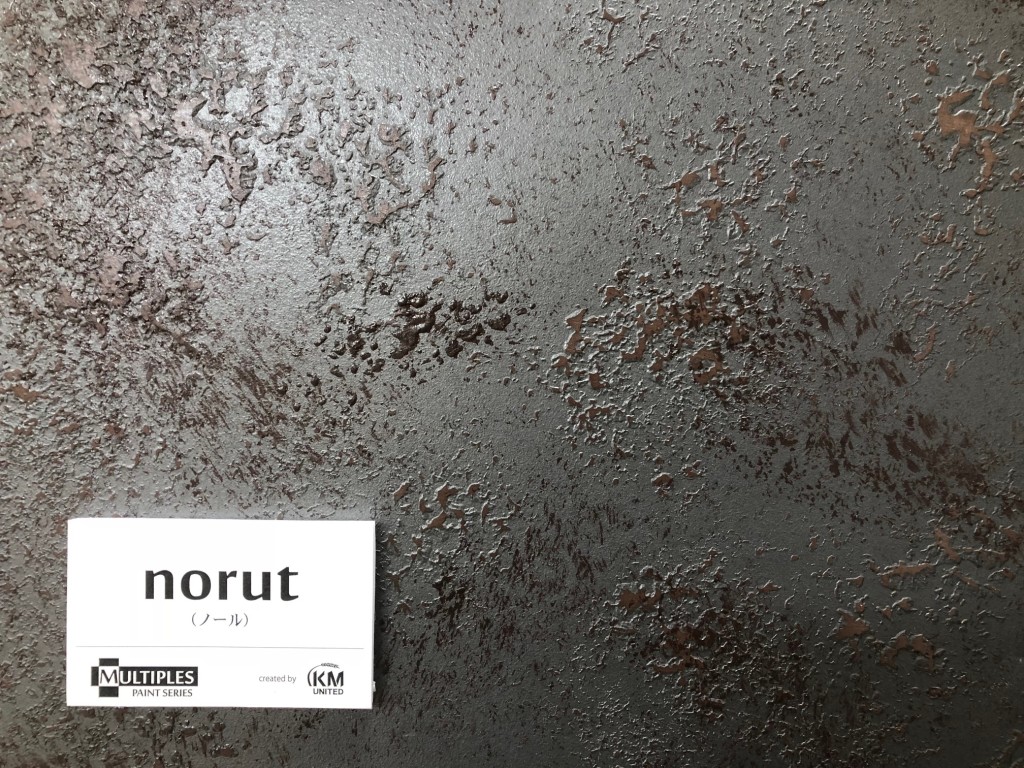 ノール norut