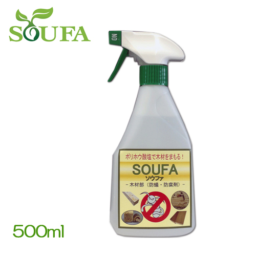 soufa-500ml-new-02